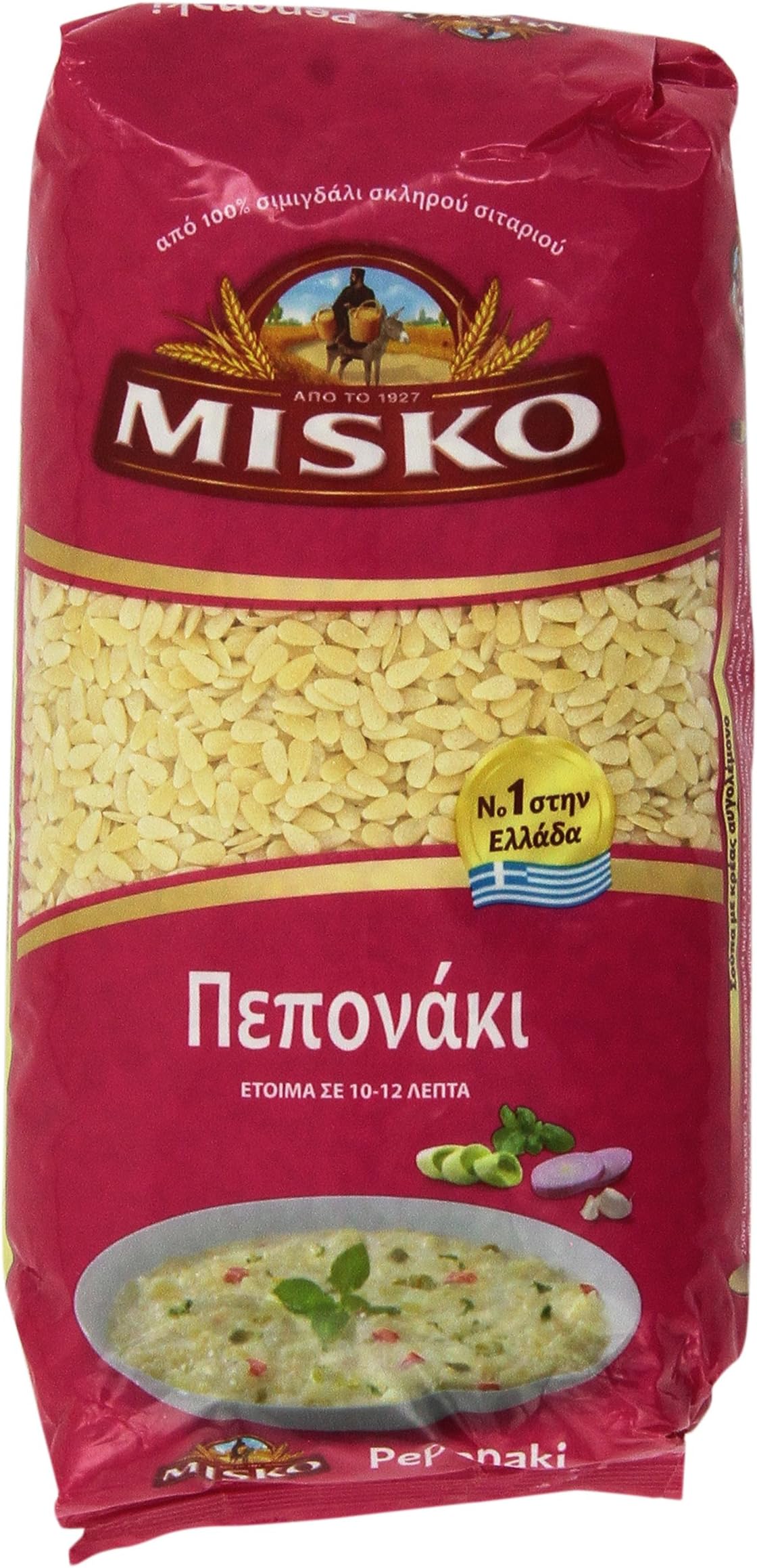 Misko Peponaki (Greek) 500 gram package