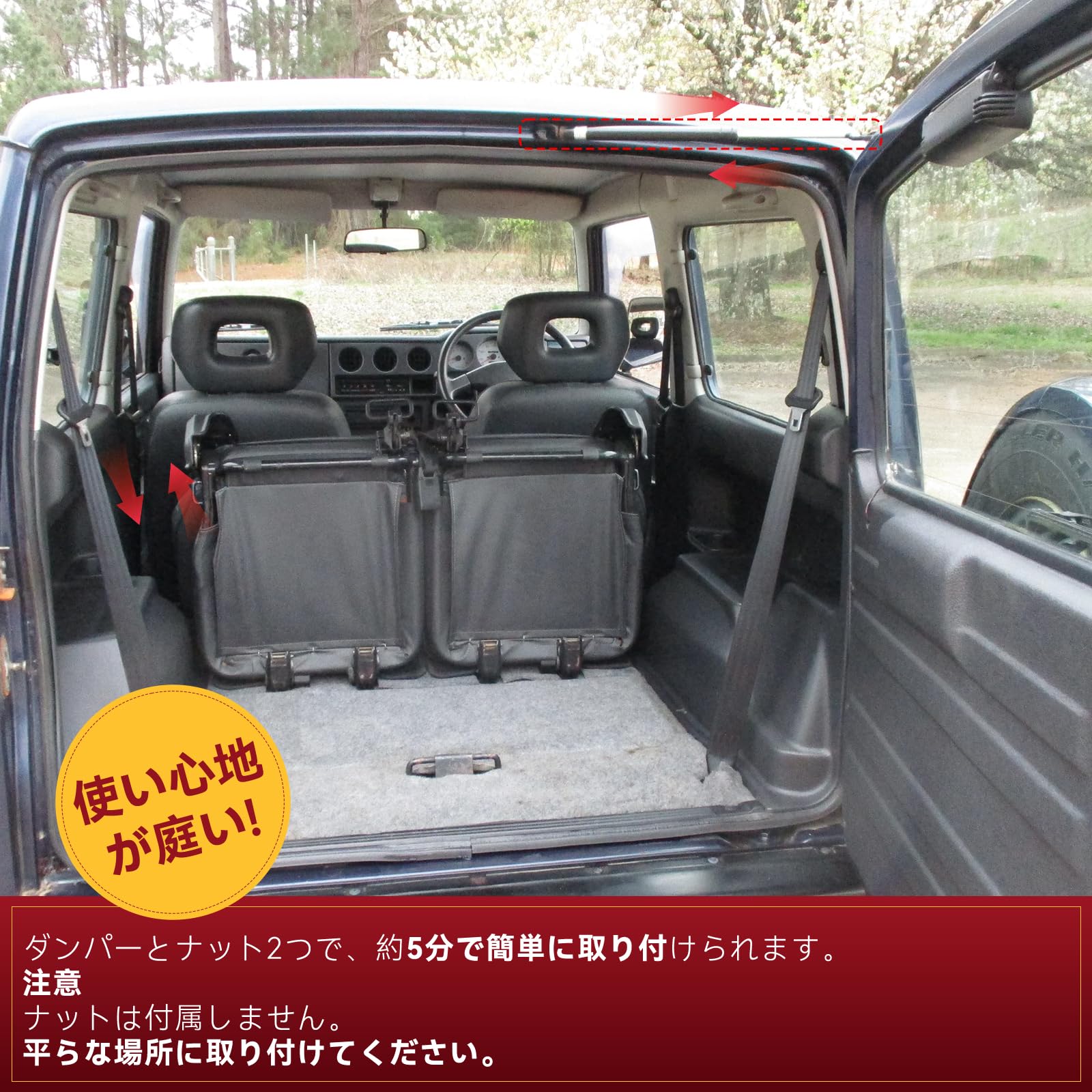 Amazon | Vepagoo ジムニーJA22/JA11用 バックドアダンパー jimny