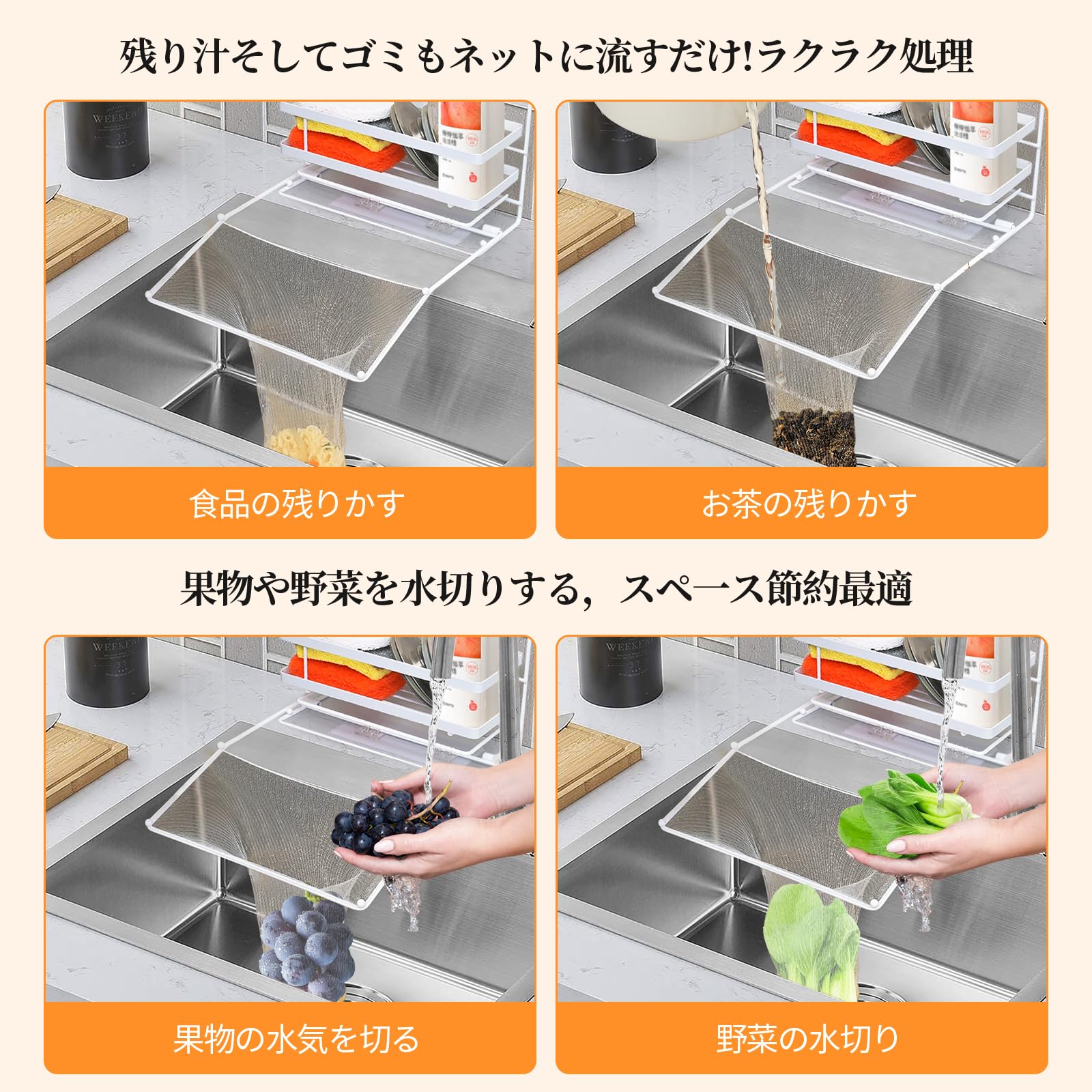 Amazon｜三角コーナー いらず ルダー スポンジラック 【一台二役】最新