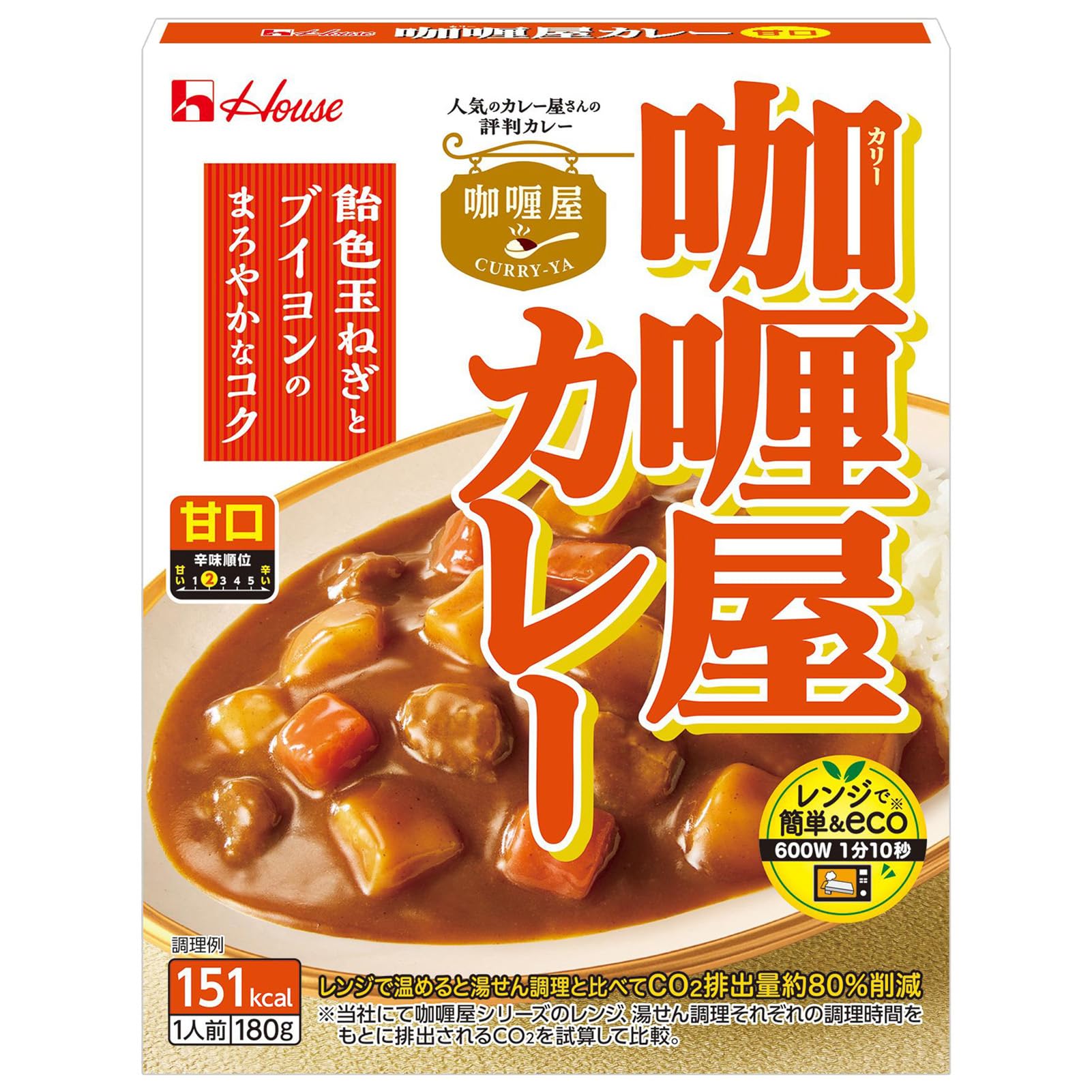 House カリー屋 ハウス カレー 甘口 180g×10個 【レンジ調理対応】【レトルト食品】【非常食】