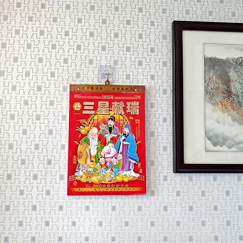 Miniatura 8 de LOONELO Calendario diario chino 2023, calendario de pared chino del año del conejo, calendario colgante tradicional chino de la luna por día, total