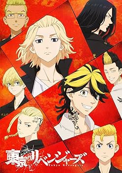 Amazon.co.jp: アニメ 東京卍リベンジャーズ DVD-BOX 全24話収録