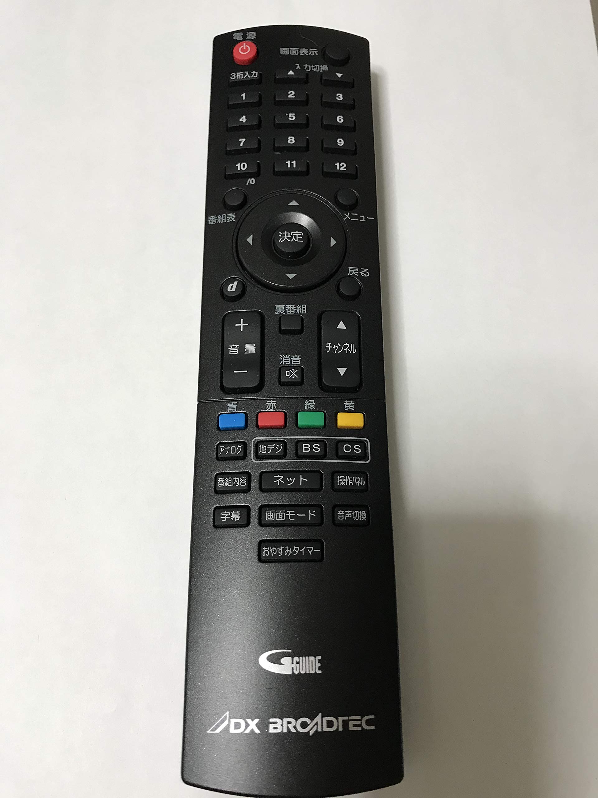 Amazon.co.jp: Philips NH200UD リモコン。 : 家電＆カメラ 