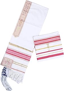 New Convenant Messianic Tallit Prayer Shawl with Matching bag by Star Gifts