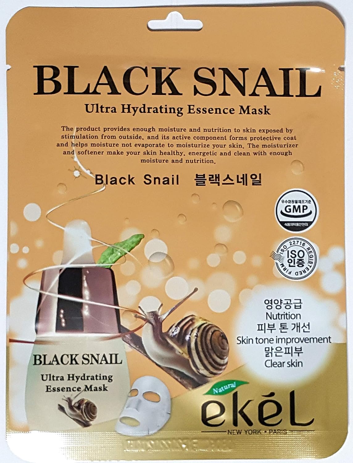 EKEL Korea Cosmetic Skin Care Black Snail Hydrating Essence 3D Mask Pack (5pcs)