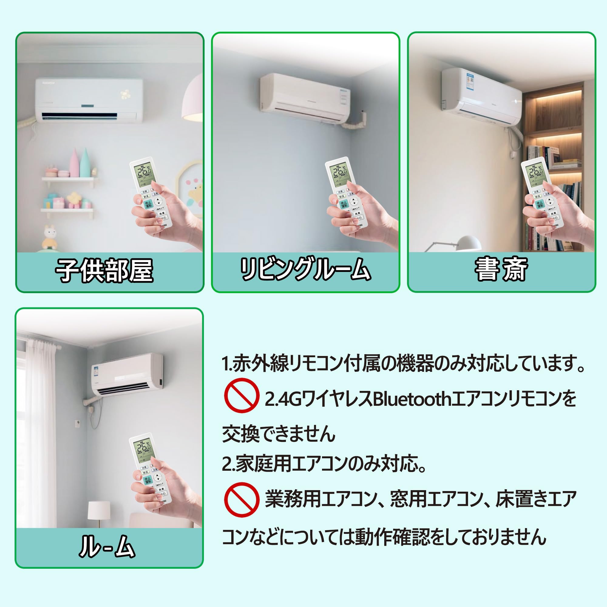 Amazon.co.jp: エアコン リモコン 富士通交換用リモコン 設定不要 日本