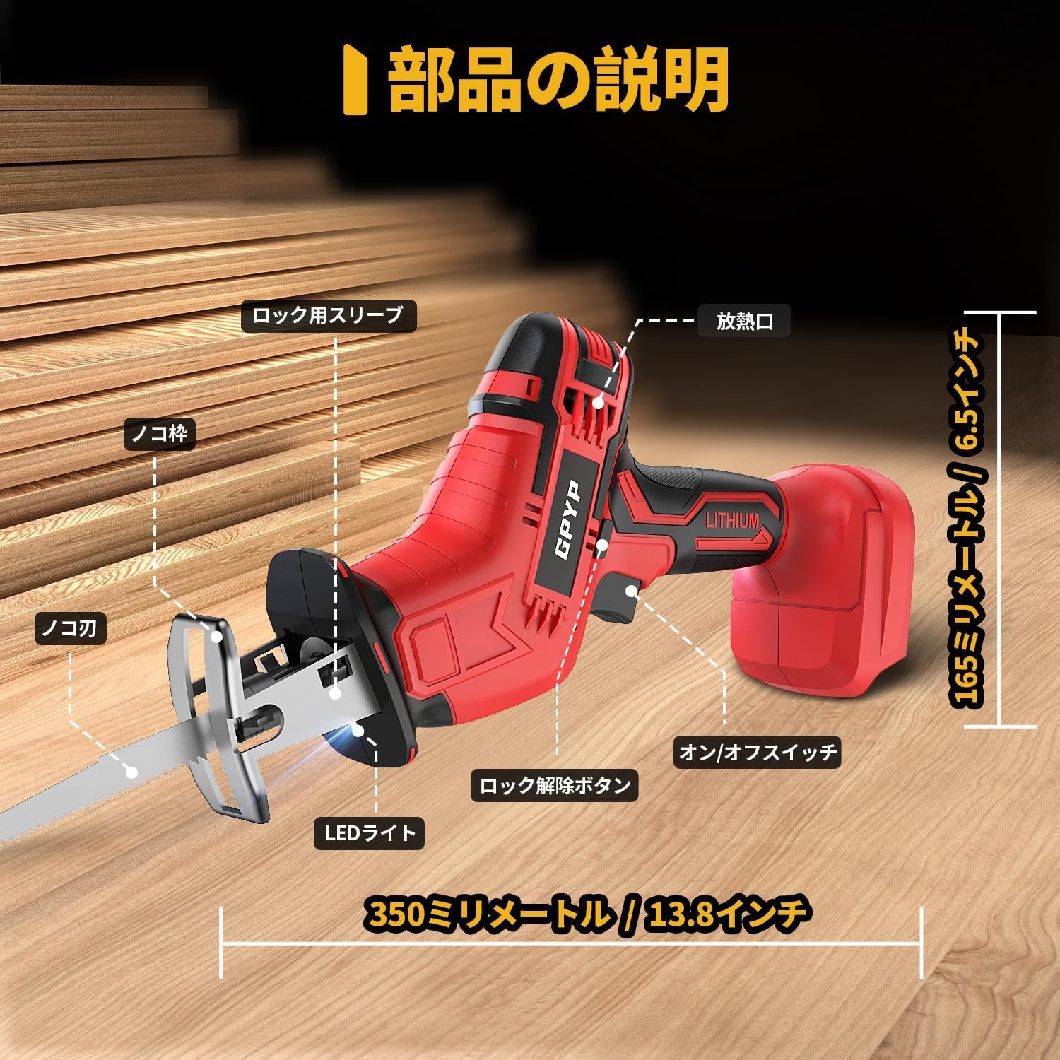 Amazon | 電動ノコギリ 充電式 レシプロソー【2個の4000mAhバッテリー Amazon | 電動ノコギリ 充電式 レシプロソー【2個の4000mAhバッテリー