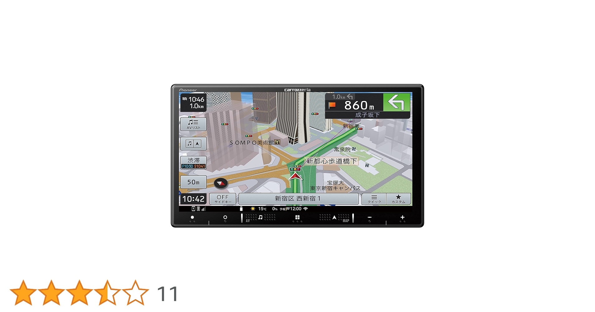 カロッツェリア◇AVIC-RZ700◇フルセグ/CD/DVD/BT/SD Amazon | カロッツェリア(パイオニア) 楽ナビ AVIC-RZ99 7型