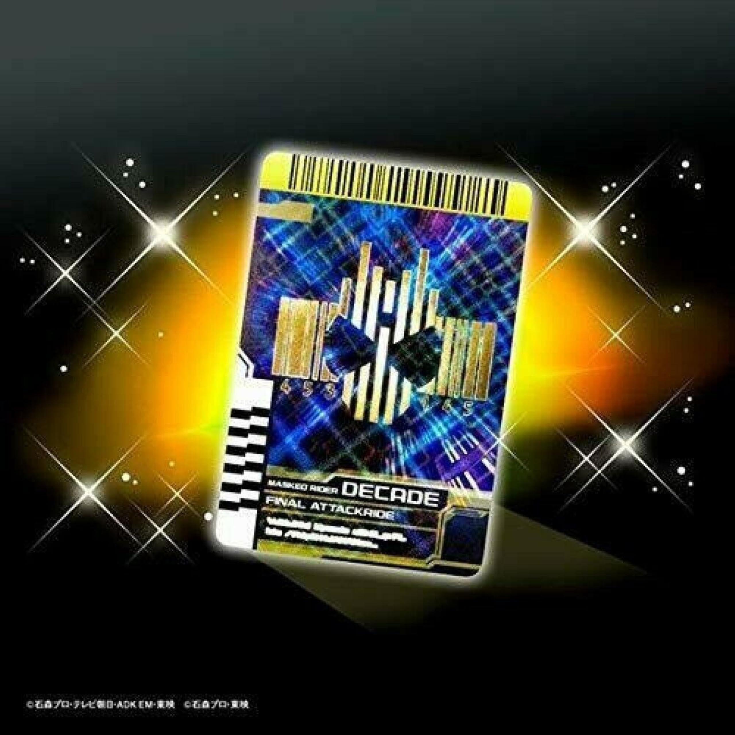 Amazon | 仮面ライダーディケイド ライダーカードアーカイブス ネオ 