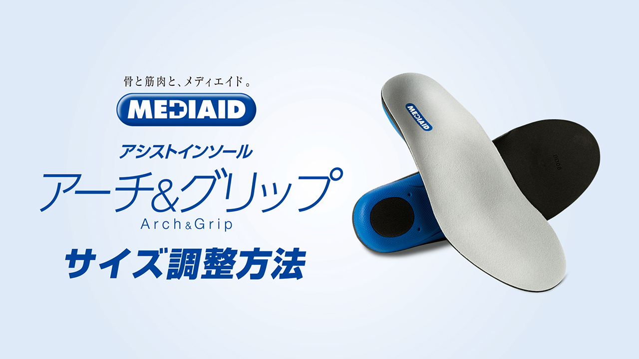 Amazon.co.jp: 【公式ショップ 医療メーカー】 メディエイド