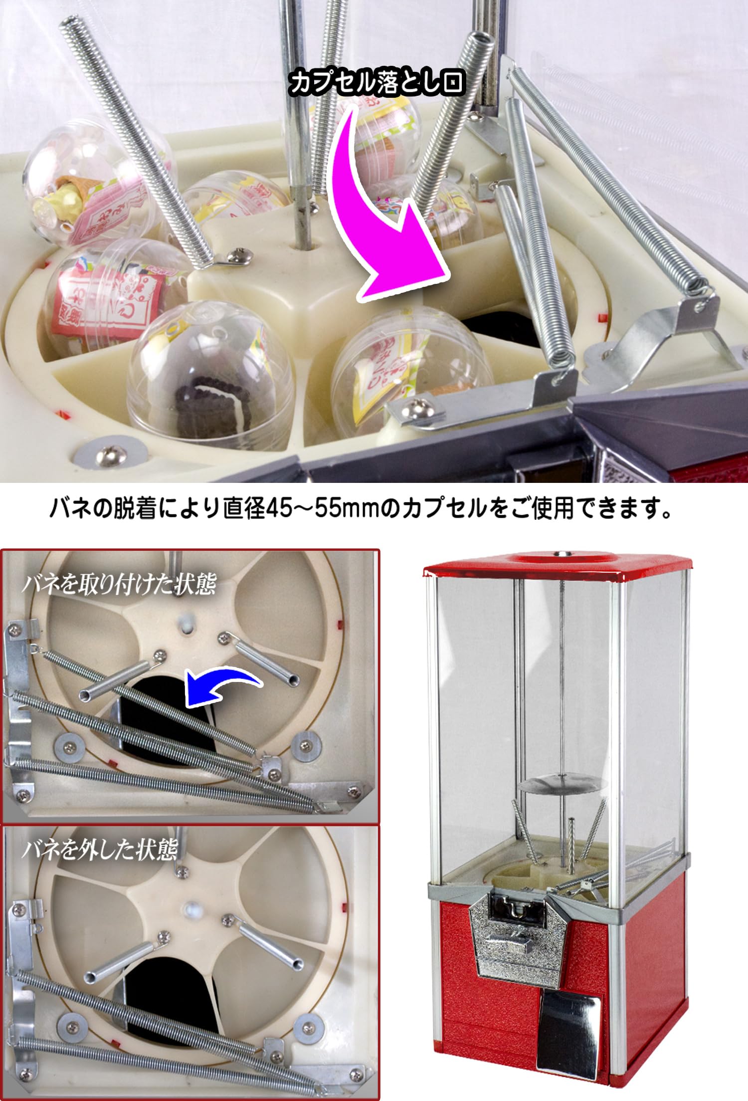 Amazon | eモンズ [インボイス対応！] カプセルトイマシン 【 SAM80