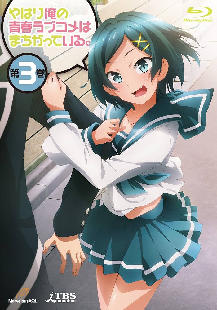 【全巻】やはり俺の青春ラブコメはまちがっている 1~3期 全20巻 DVD ▽全巻△やはり俺の青春ラブコメはまちがっている 1~3期