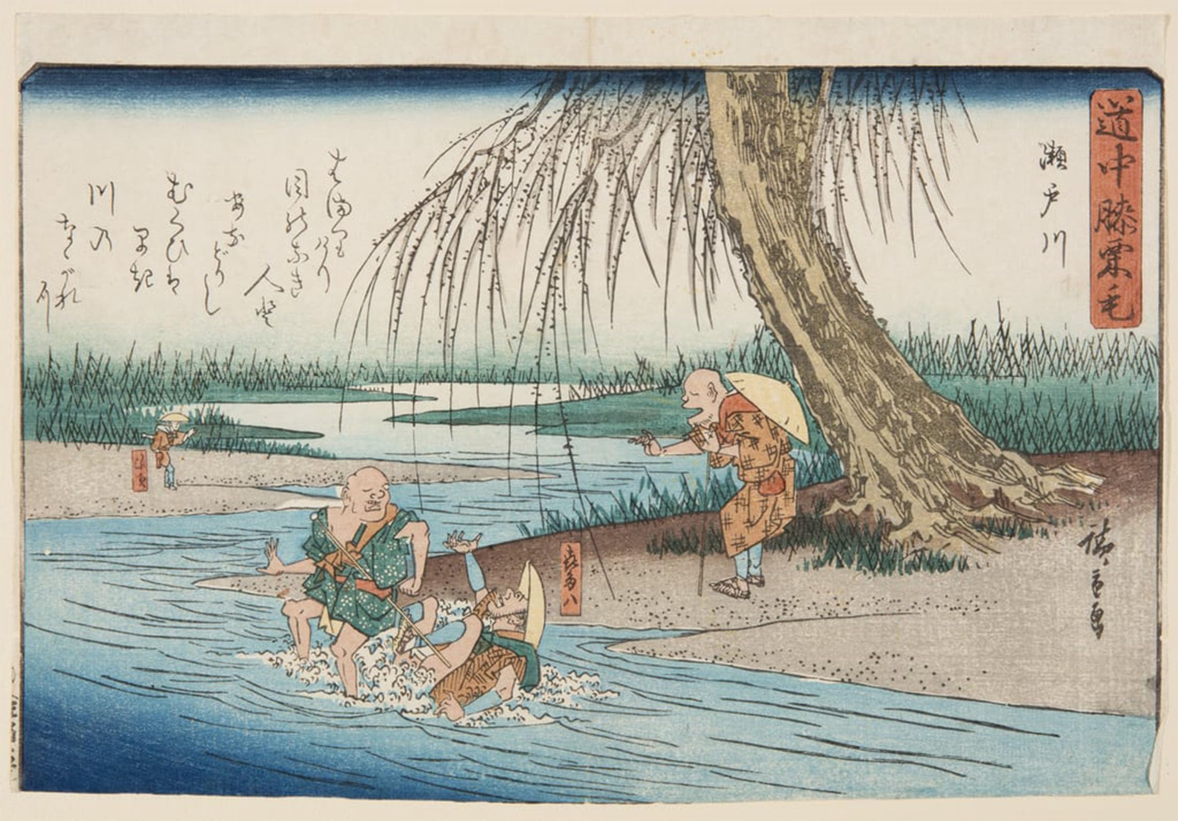 SERENDIPITP Vintage Picture Print on Canvas Wall Art Poster Seto River by Utagawa Hiroshige Artwork Print Poster for Wall Decor 60x90cm
