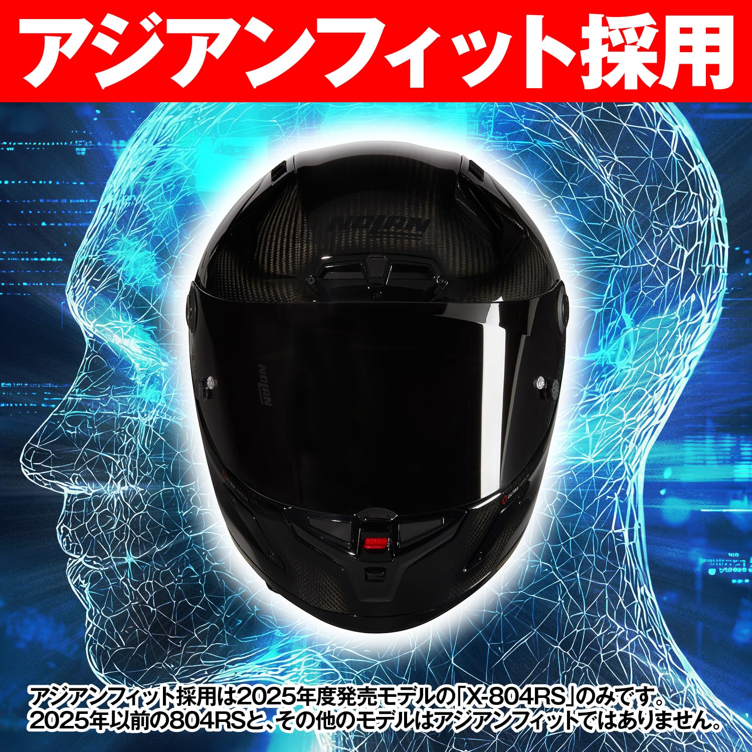 Amazon | NOLAN(ノーラン) バイク ヘルメット フルフェイス Xシリーズ