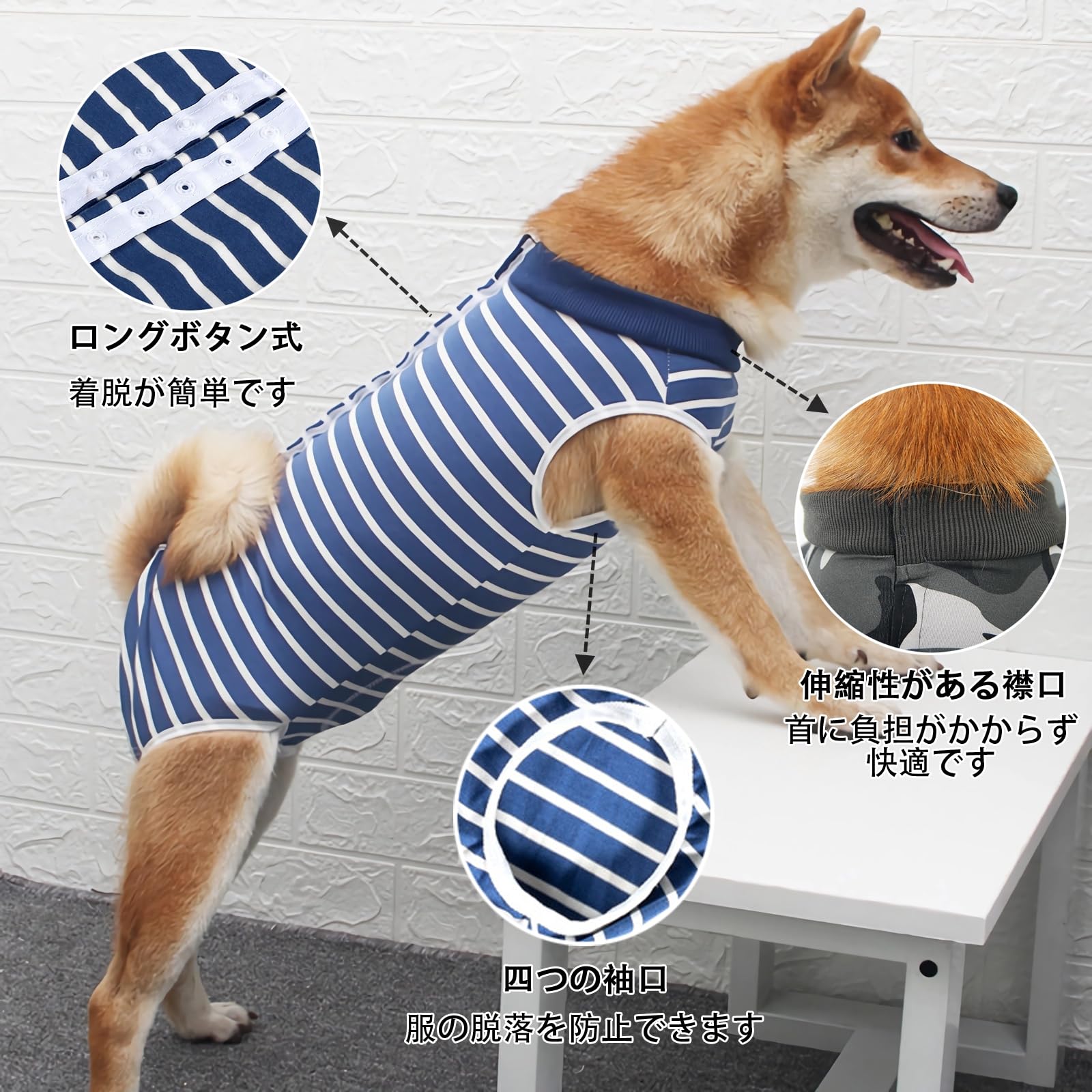 Amazon | Peukialt 犬用 手術後服 犬術後ウェア 術後保護服 エリザベス
