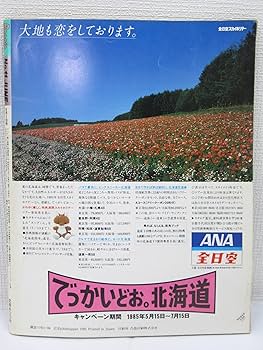 昭和、ベスト・ヒット1985年学研11月号 mqdefault.jpg