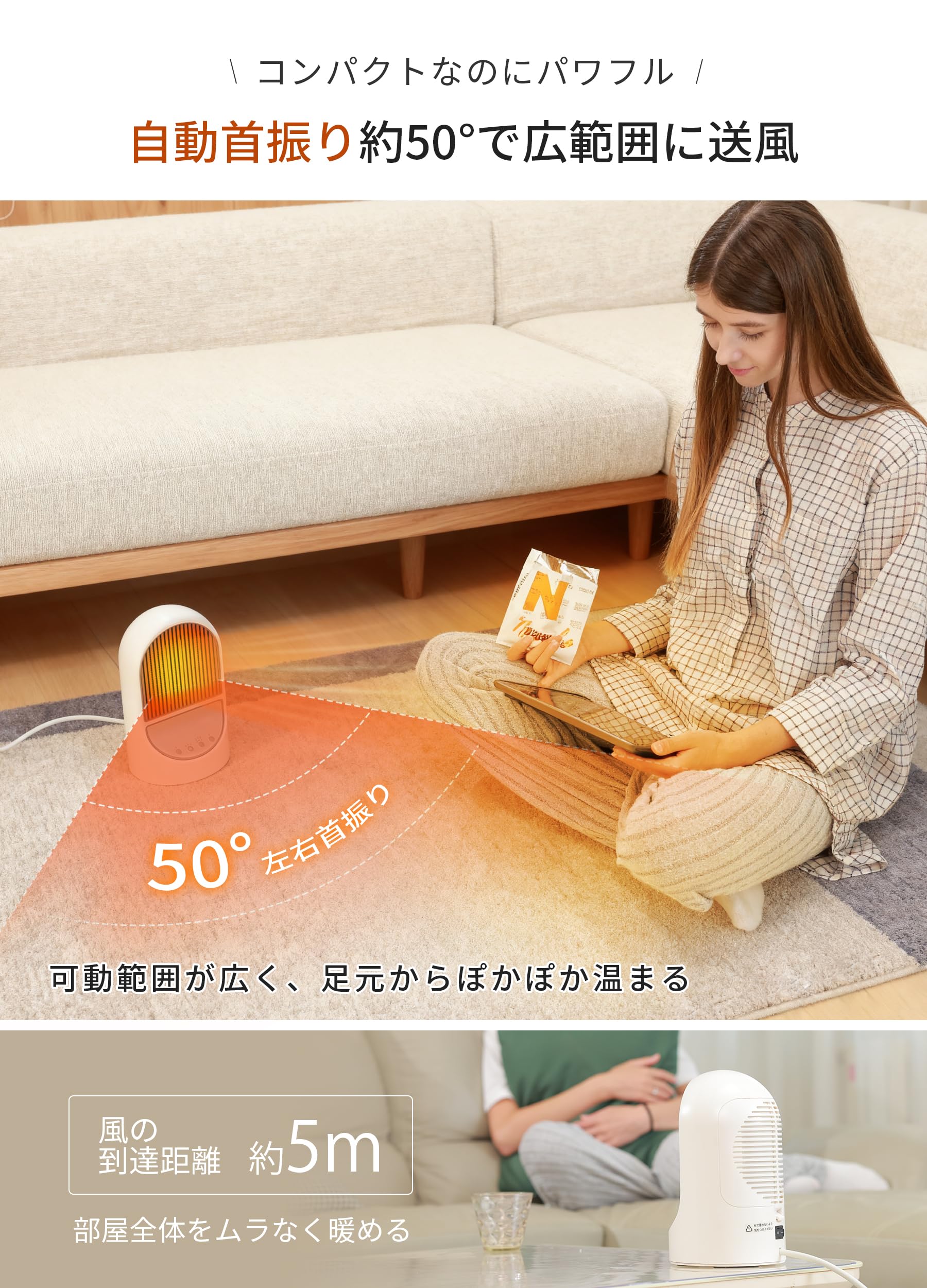 Amazon | セラミックヒーター 【 2025省エネ 速暖 AI知能恒温