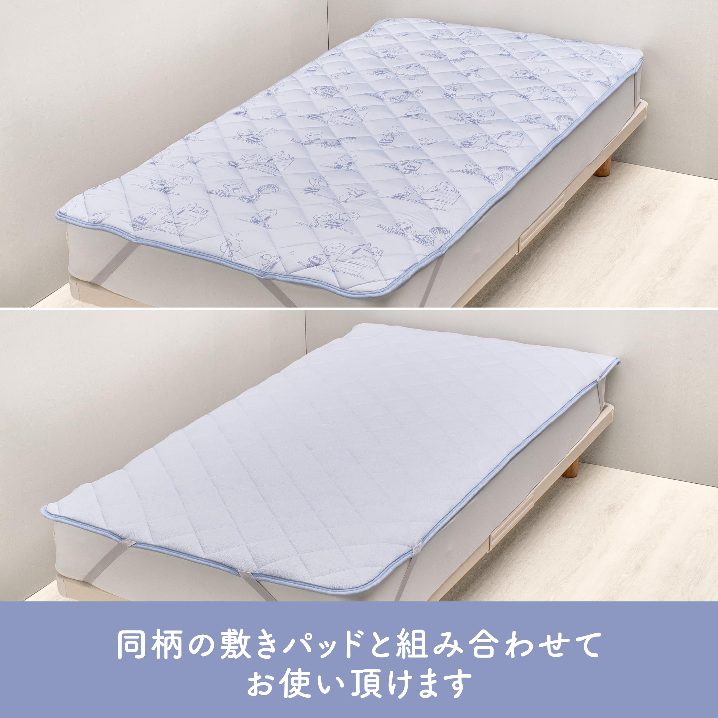 Amazon｜nishikawa【西川】 スヌーピー リバーシブルひんやりピロー