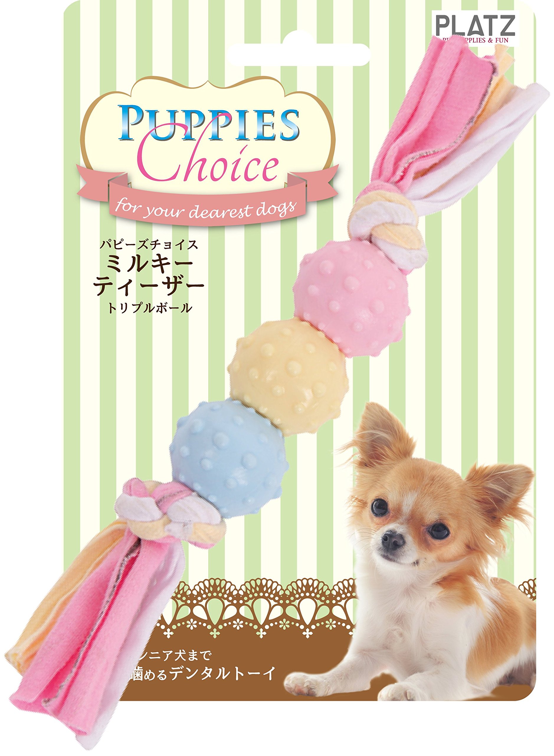 Amazon.co.jp: パピーズチョイス 犬用おもちゃミルキー