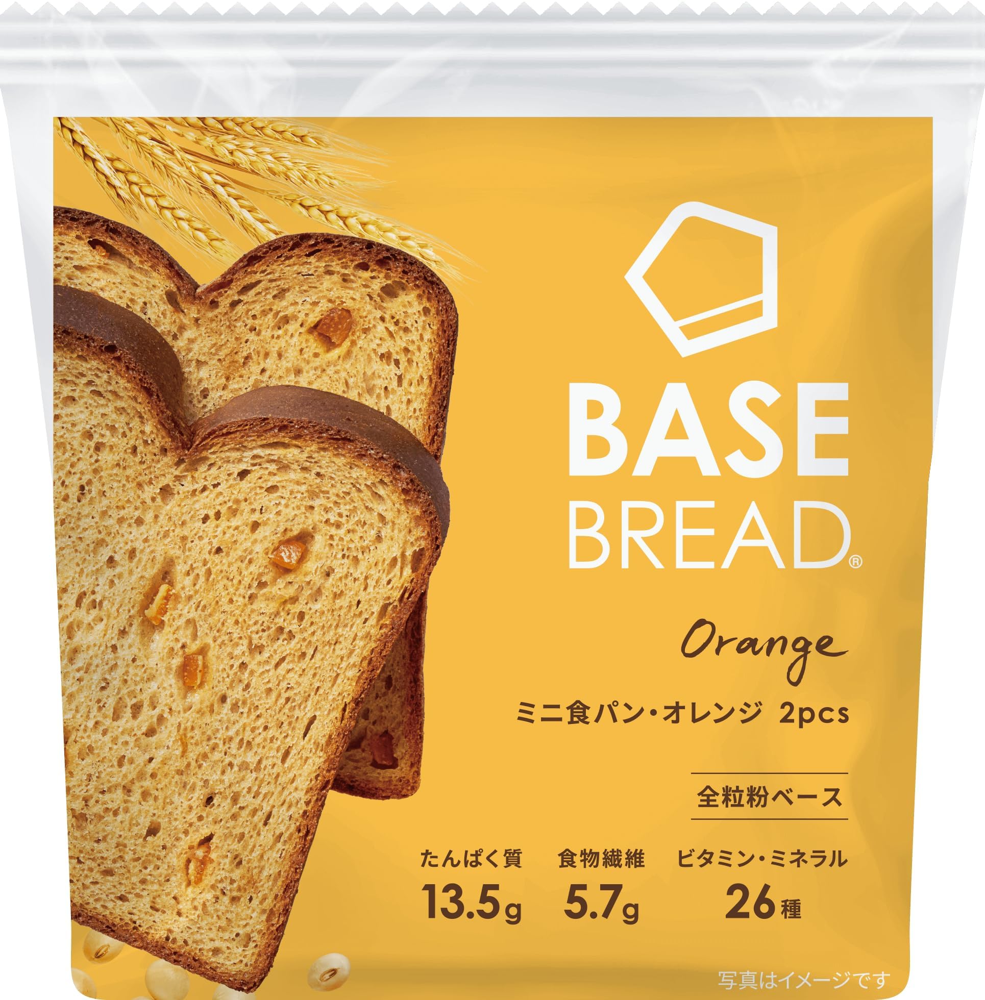 base bread 40個セット Amazon | 【低糖質】ベースブレッド ミニ食パンオレンジ 40 袋 パン
