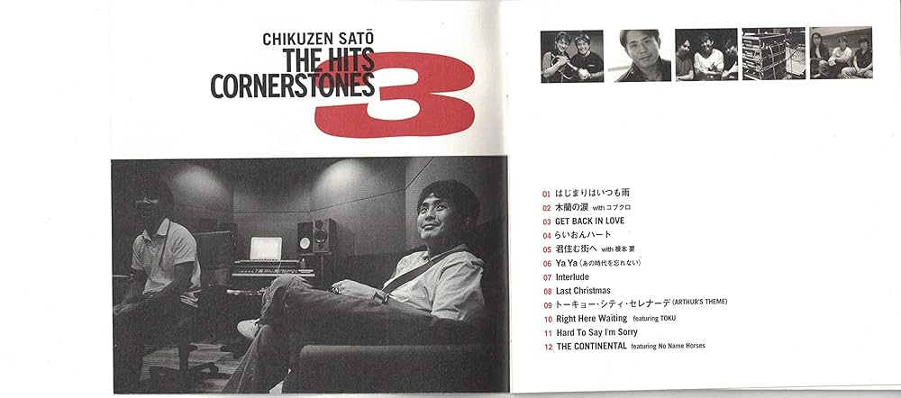 Amazon.co.jp: THE HITS~CORNERSTONES 3~: ミュージック