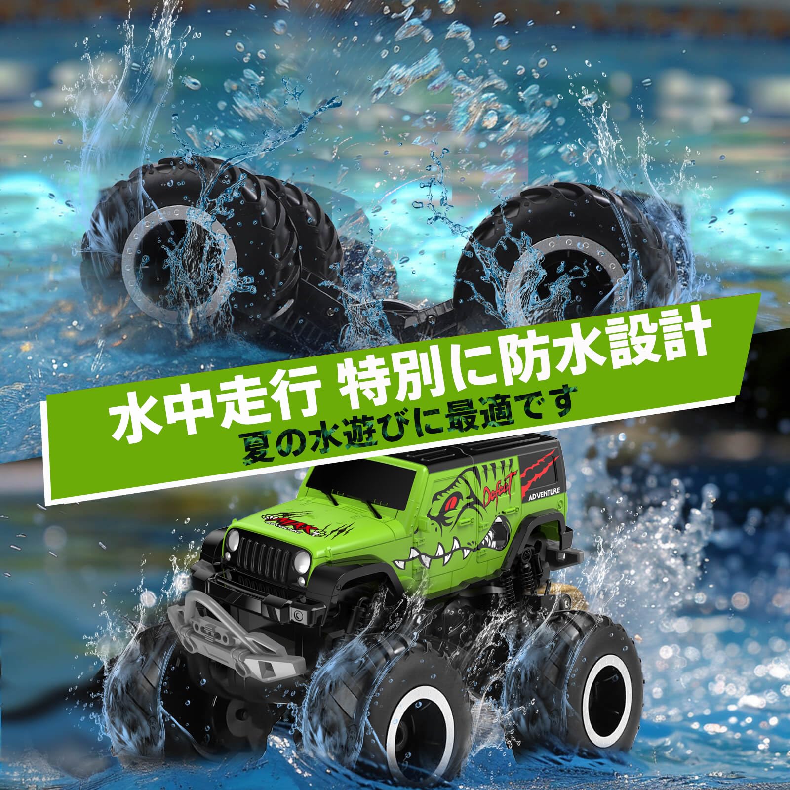 ラジコン 水陸両用 ラジコンカー 防水 オフロード 子供 男の子 おもちゃ 4wd RCカー 車 子供向け 360度回転 水遊び 2.4GHz クリスマス 男の子 プレゼント 小学生 中学生 誕生日 贈り物 (グリーン) - 5