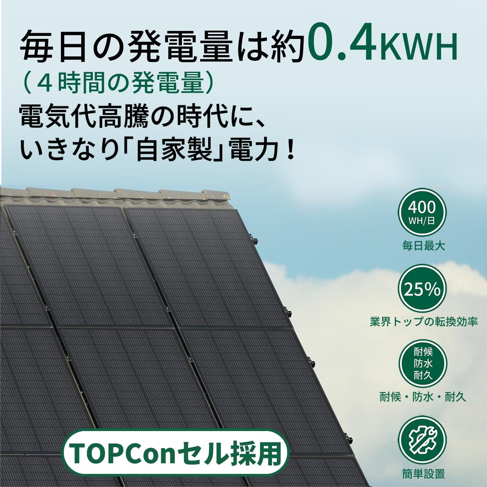 Amazon | 【Oasis Solar】2025.05月新登場 100W 単結晶 ソーラーパネル