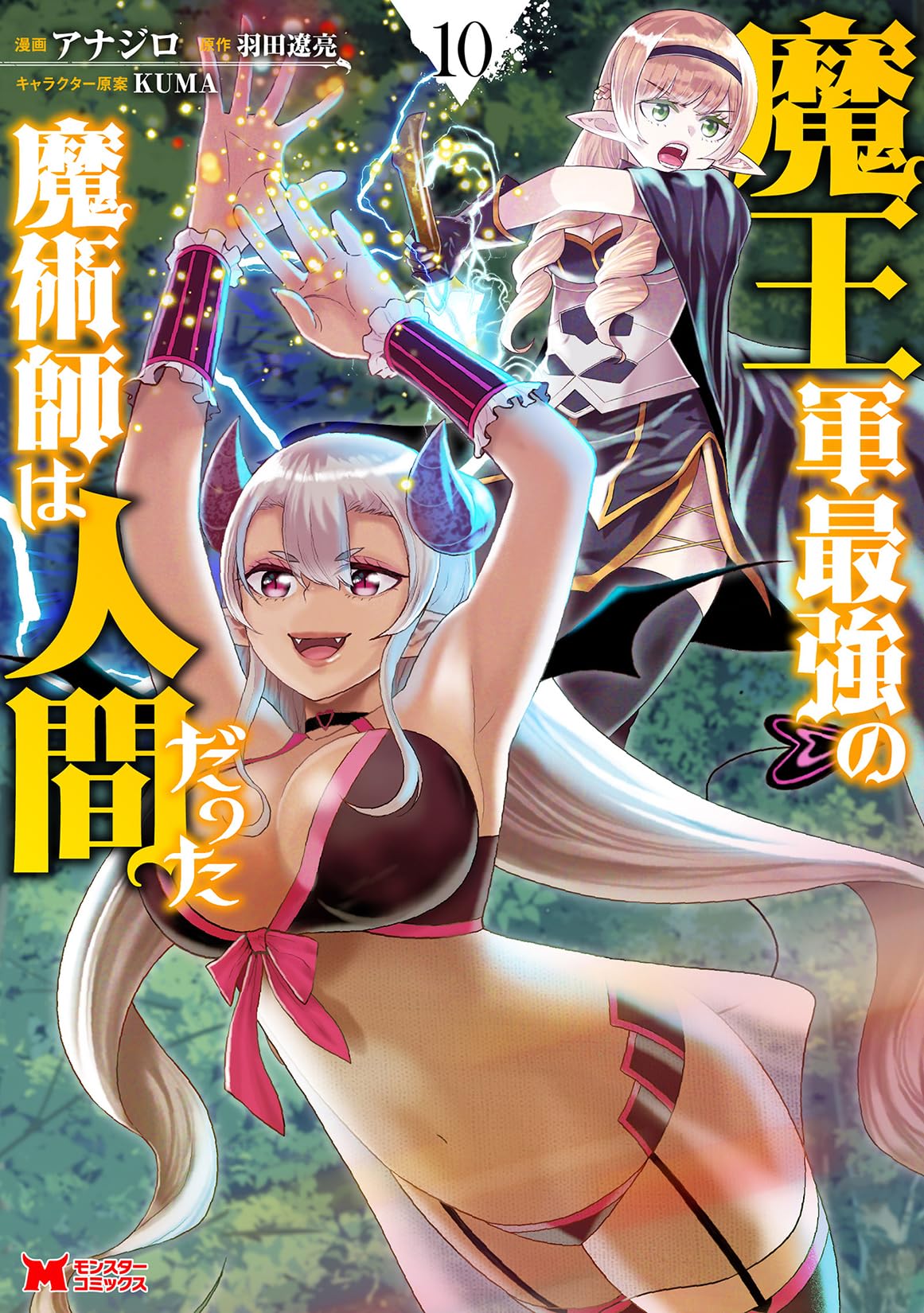 ラーメンばあ　幻の最終抗争仮想14弾　未剥がし【アンド皇帝】面魔十四代長老 81Po0V1Ko7L.jpg