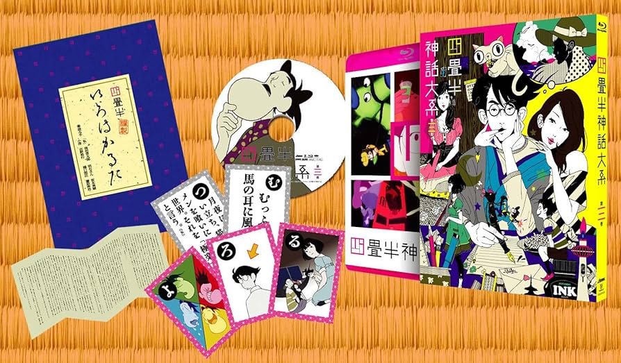 Amazon.co.jp: 四畳半神話大系 第3巻 [Blu-ray] : 浅沼晋太郎, 坂本