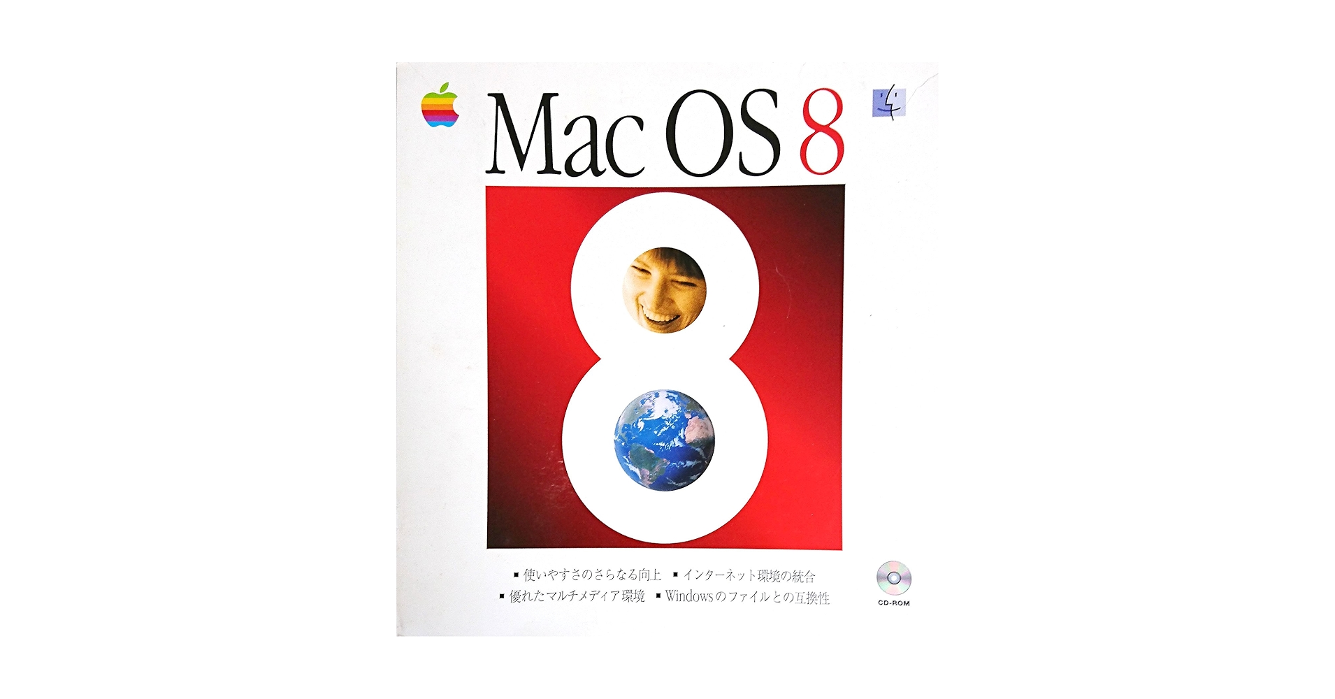 Amazon.co.jp: Mac OS 8 : PCソフト