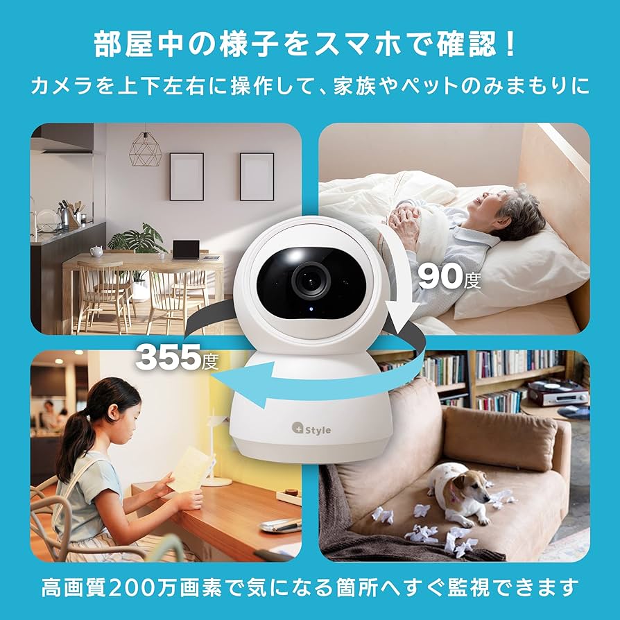 ベビーモニター ペットカメラ 介護見守り スマホ対応 Alexa アレクサ 楽天市場】【赤ちゃんに最適・泣き声検知/子守唄/寝返り/温湿度