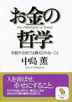 中島薫プレミアムブック Amway アムウェイ 中島薫 プレミアムブック ドリームジャーニー