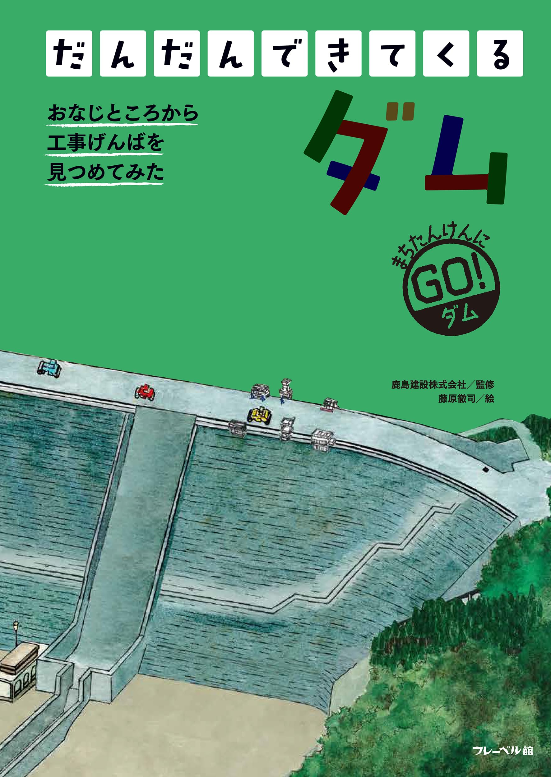 たんたんたんページです。 赤ちゃん版ノンタンセット(全9巻） 収納箱付き ノンタン 絵本 9巻