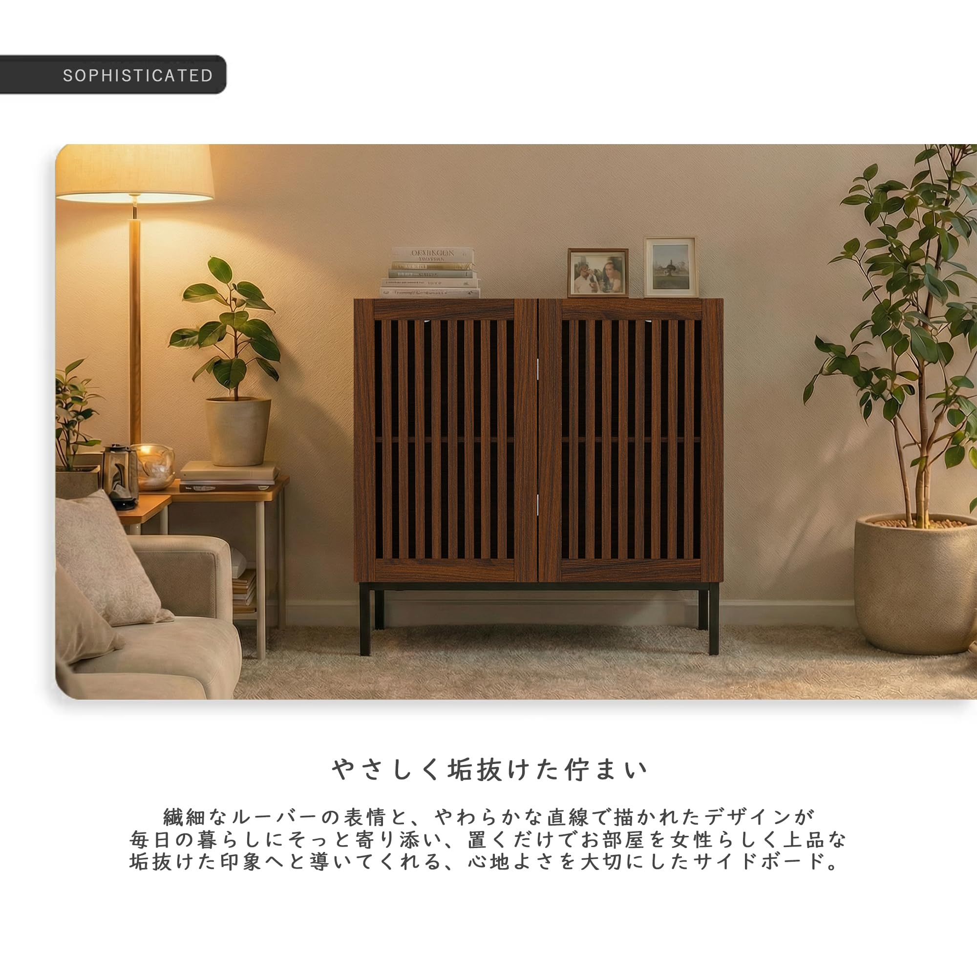 Amazon.co.jp: FUFU&GAGA サイドボード リビング 収納 キャビネット