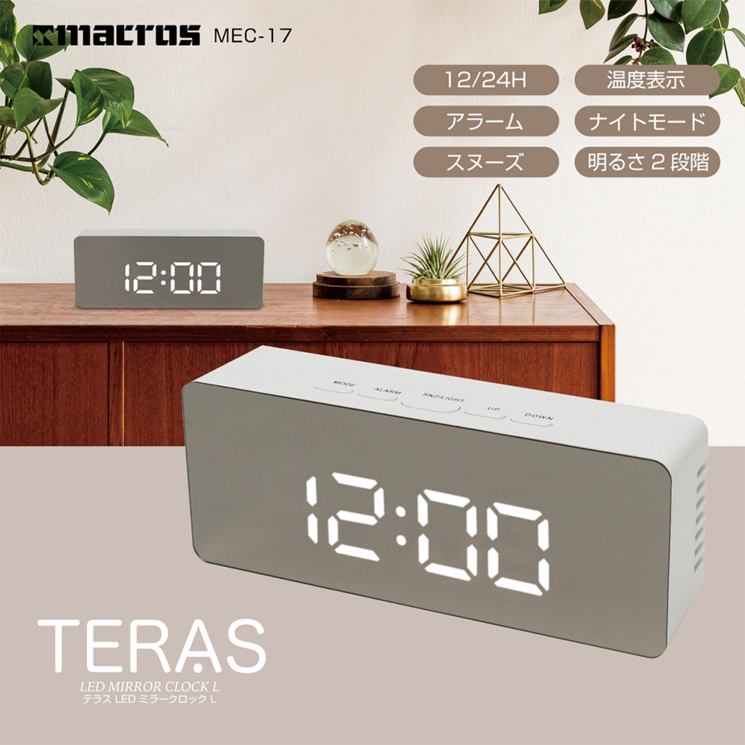 ミラー一体型デジタル時計 Amazon.co.jp: マクロス 置き時計 デジタル 電池 オシャレ テラス LED