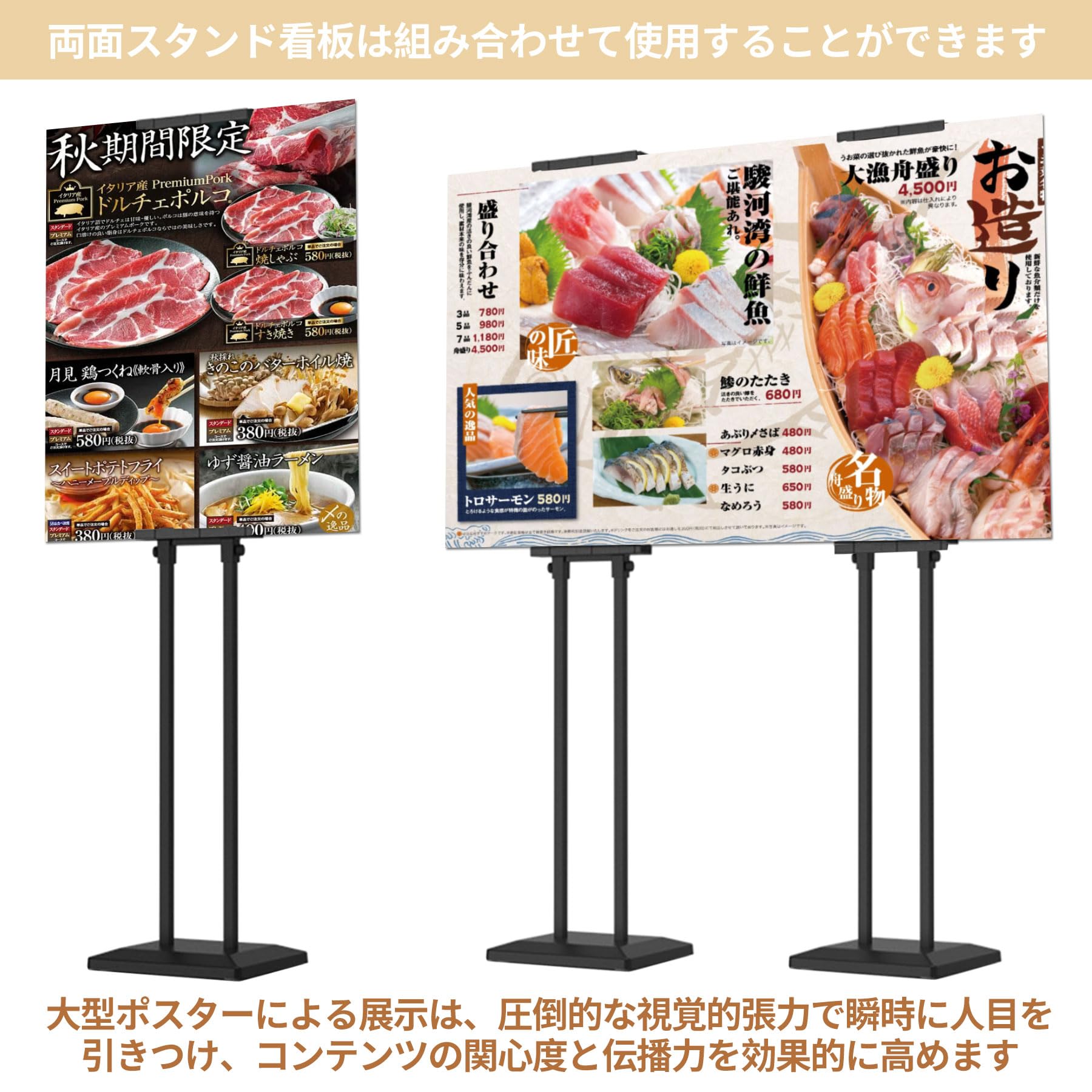 Amazon.co.jp: ZMZZZX 立て看板 スタンドボード ポスタースタンド 両面