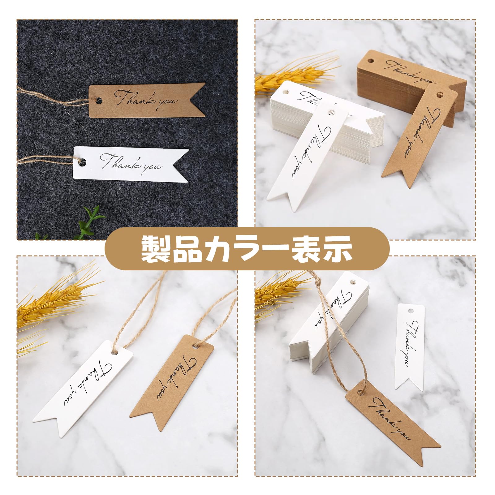 Amazon | Doyime サンキュータグ Thank you ギフトタグ【200個セット