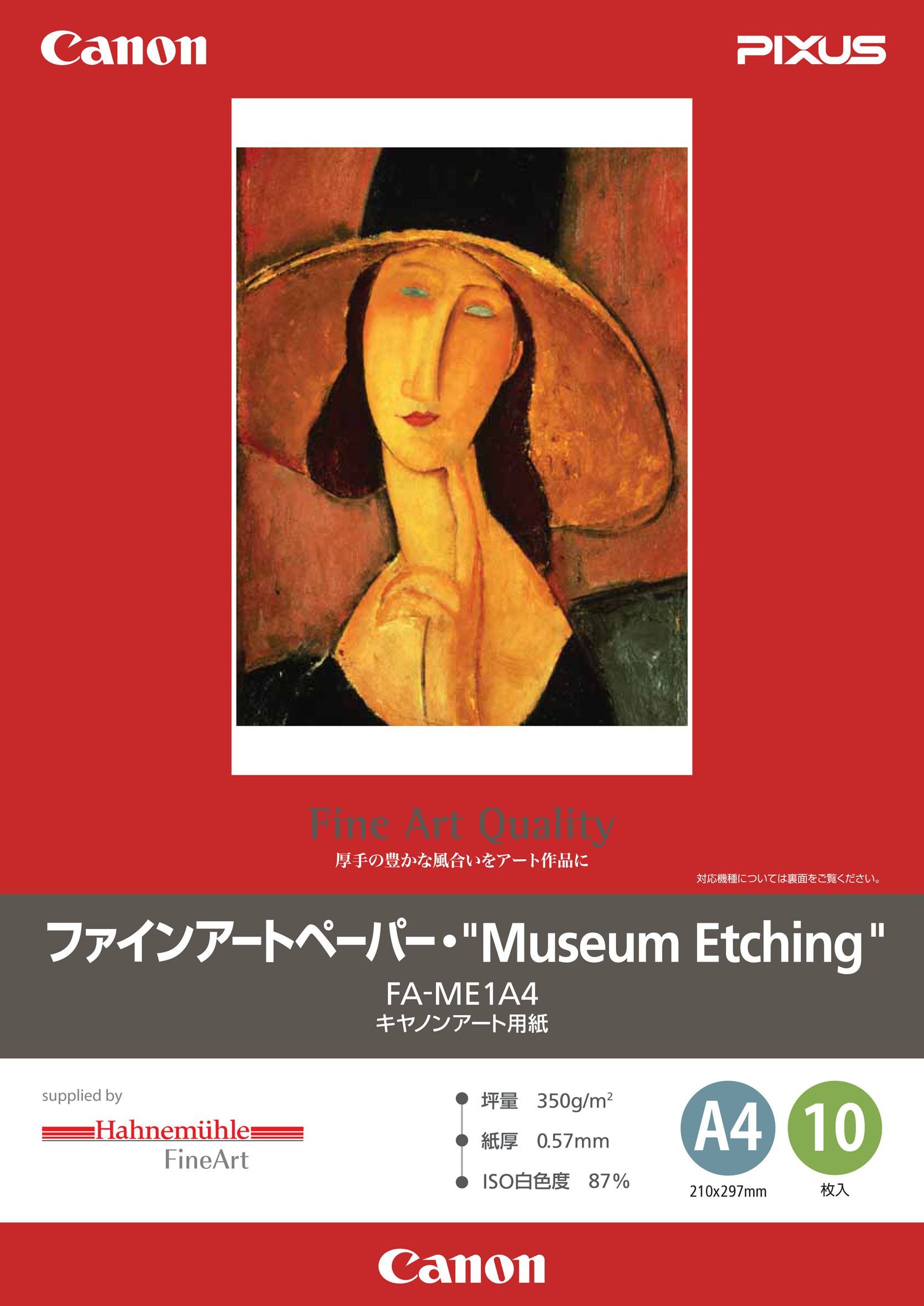 Amazon | Canon ファインアートペーパー・ミュージアムエッチング A4