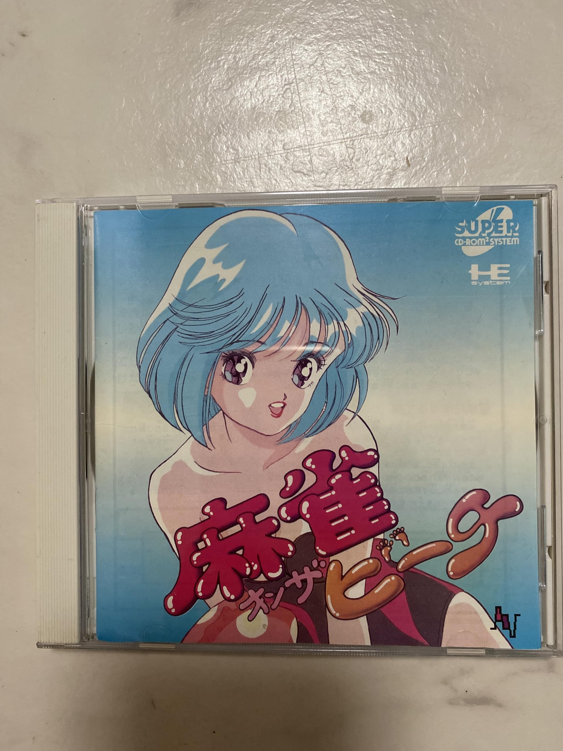 ★PCE CD-ROM 麻雀オンザビーチ -- NECアベニュー PCエンジン ☆PCE CD-ROM 麻雀オンザビーチ -- NECアベニュー PCエンジン