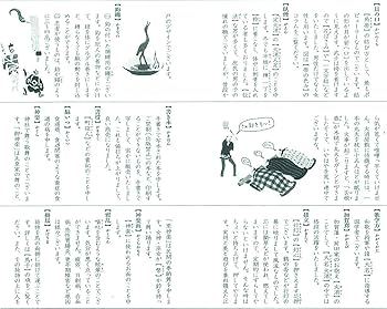 イラスト・図説でよくわかる 江戸の用語辞典~時代小説のお供に