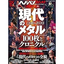 Amazon Co Jp 上田 麻由子 作品一覧 著者略歴