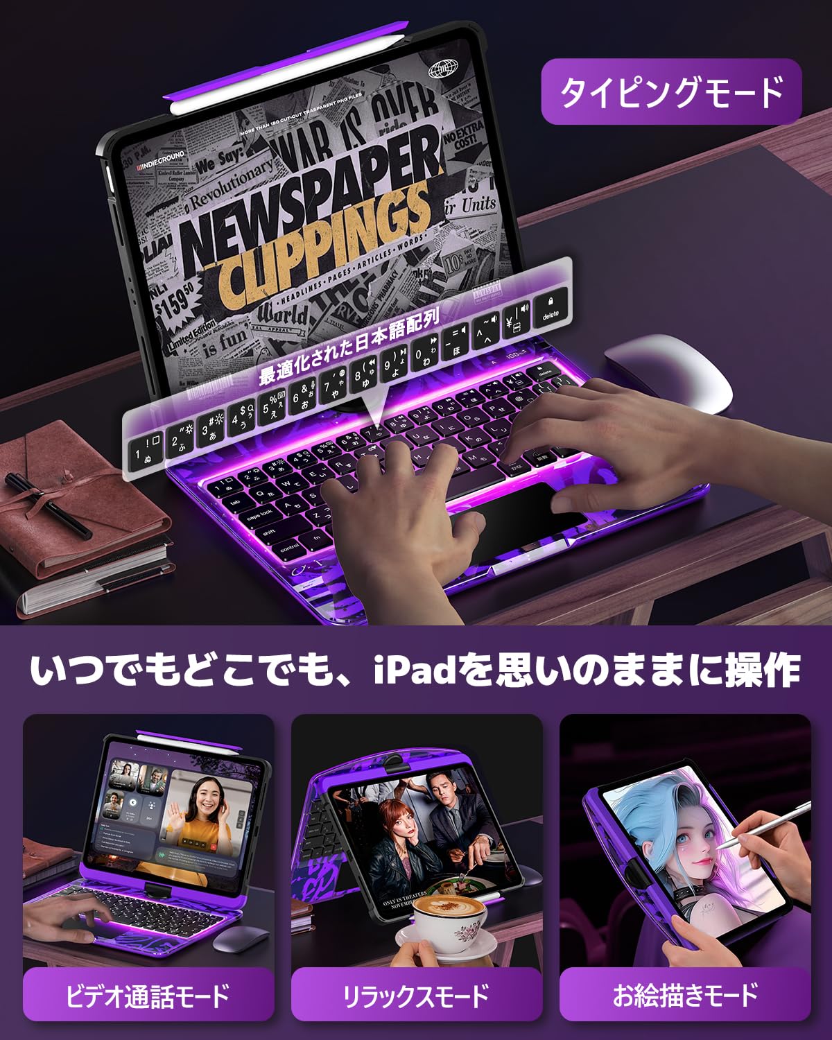 iPad 10.2インチ マジックキーボード ケース 日本語配置 360度回転式 Amazon.co.jp: DODOLIVE マジックキーボード iPad 第9世代 キーボード