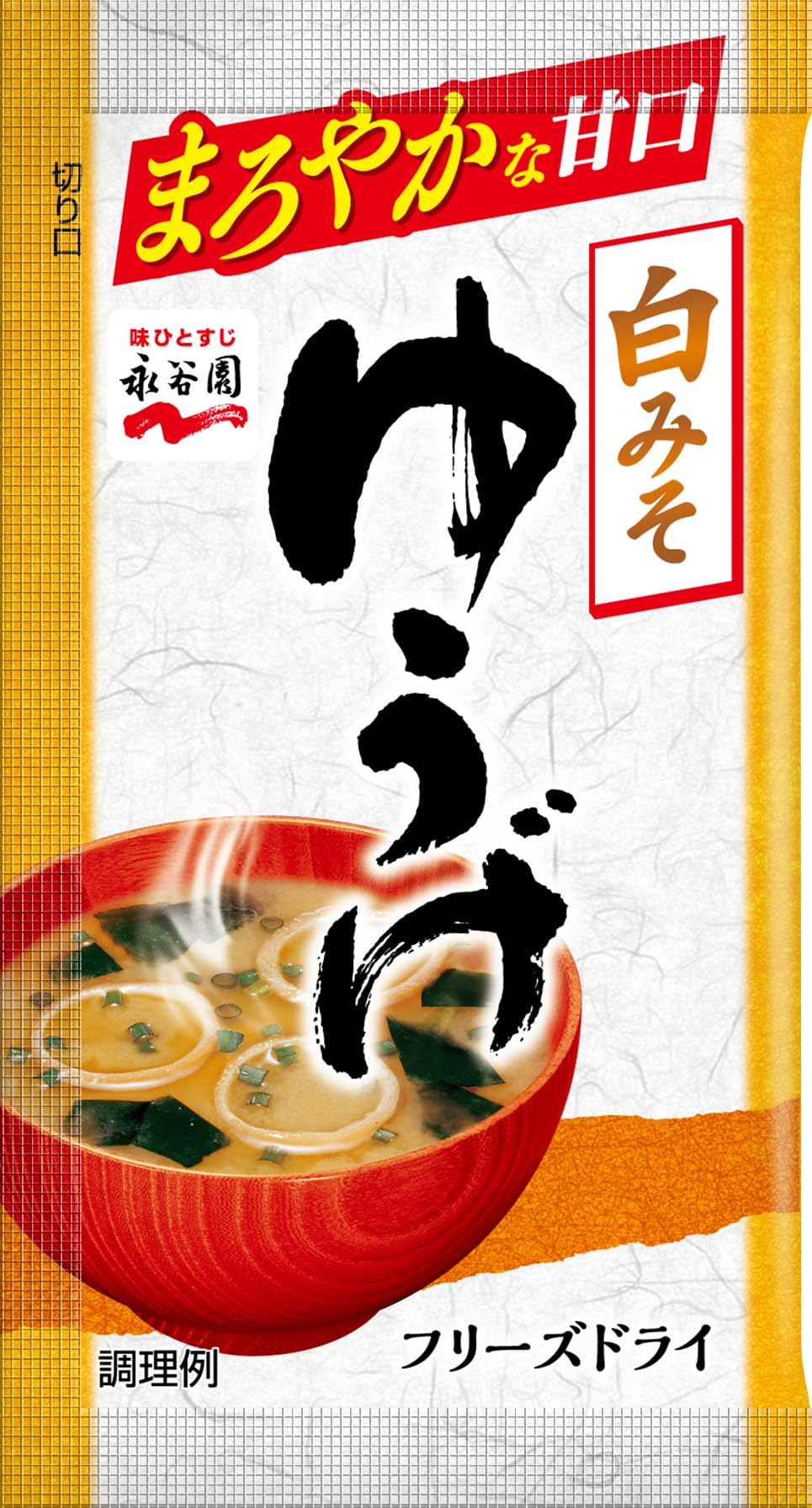 Nagatanien 永谷園 フリーズドライゆうげ 1袋