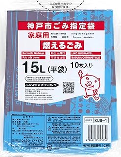 [日本技研工業] 【神戸市指定】家庭用 
