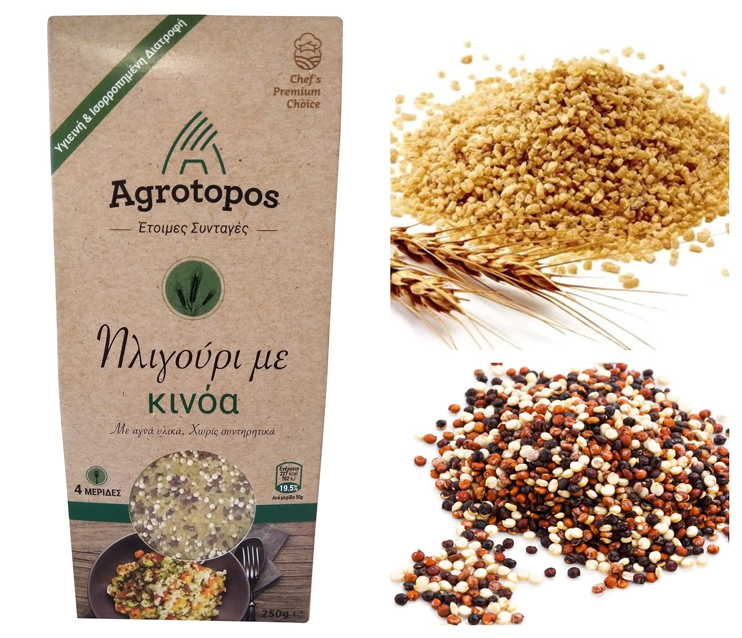 Greek Bulgur with Red & White Quinoa, 1 kg ( Pack of 4 Boxes of 250g Each) | Raw Ingredients | No Preservatives | Great Taste & High Nutritional Value.
