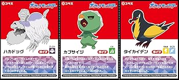 Amazon | ポケモンシールブックガム 15個入 食玩・ガム 通販