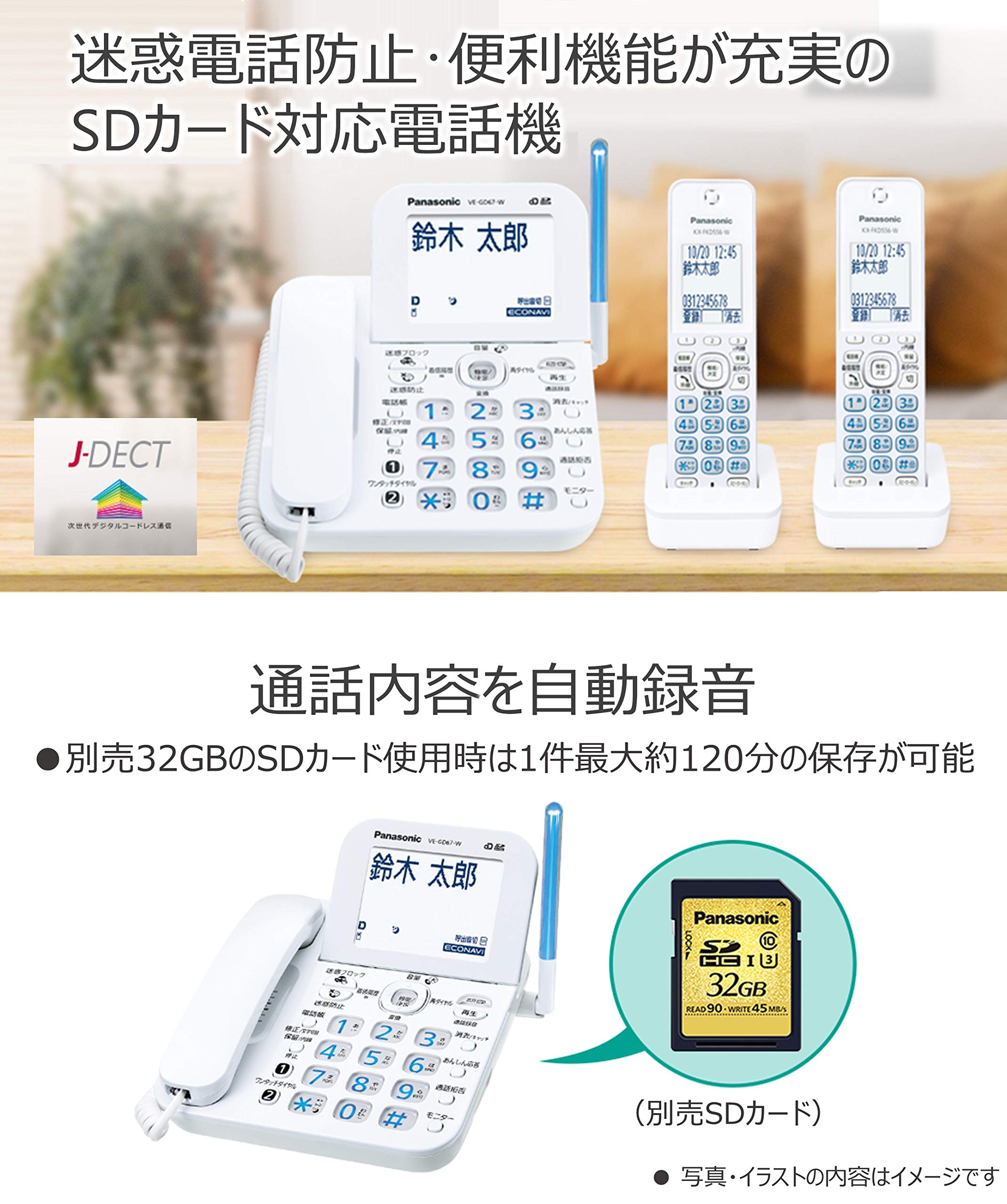 Amazon.co.jp: パナソニック デジタルコードレス電話機 子機2台付き  