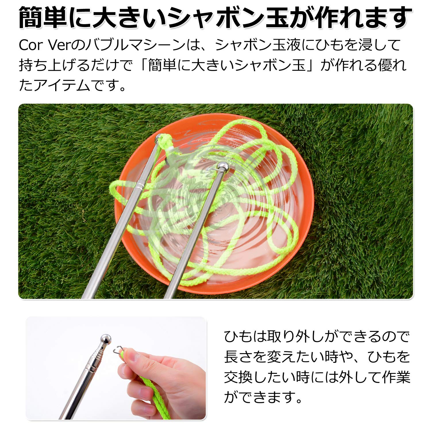 Amazon | シャボン玉 バブルマシーン 【巨大バブル製造グッズ】 割れ