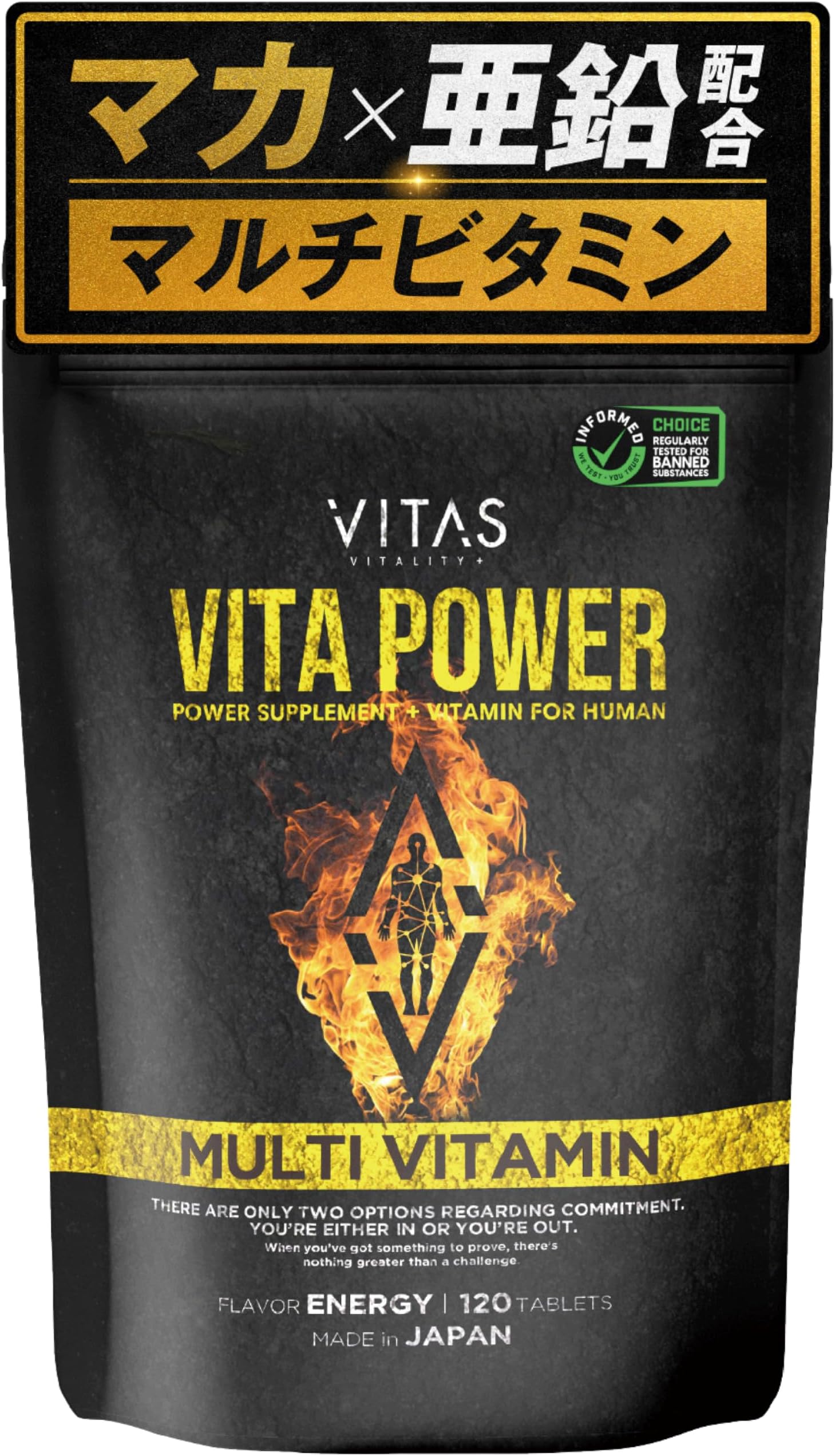 Vitas Power Maca Zinc, Multivitamin, 120 Tablets, 30 Day Supply