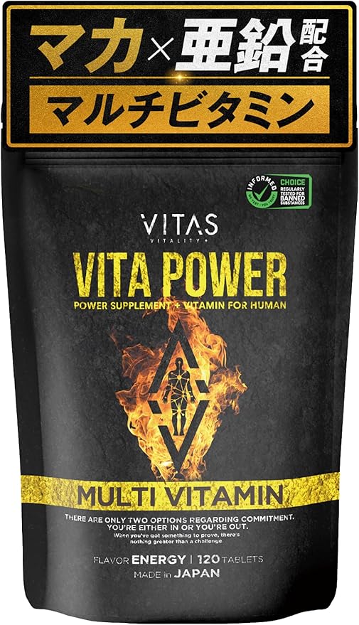 VITAS（バイタス） VITA POWER ビタパワー マカ 亜鉛 マルチビタミン 120粒 30日分
